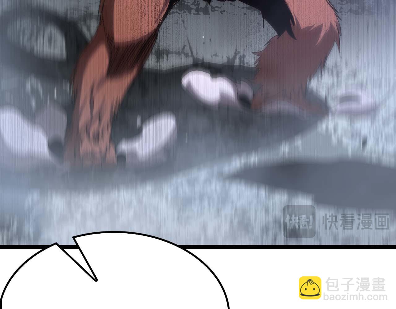 諸界末日在線 - 第261話 衆生VS萬物(3/3) - 7