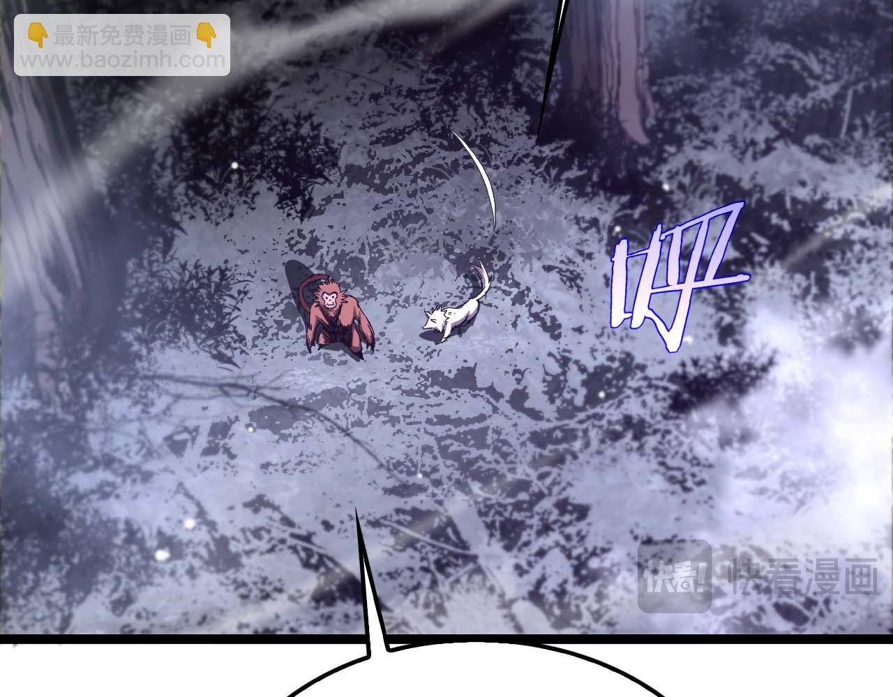 諸界末日在線 - 第261話 衆生VS萬物(3/3) - 3