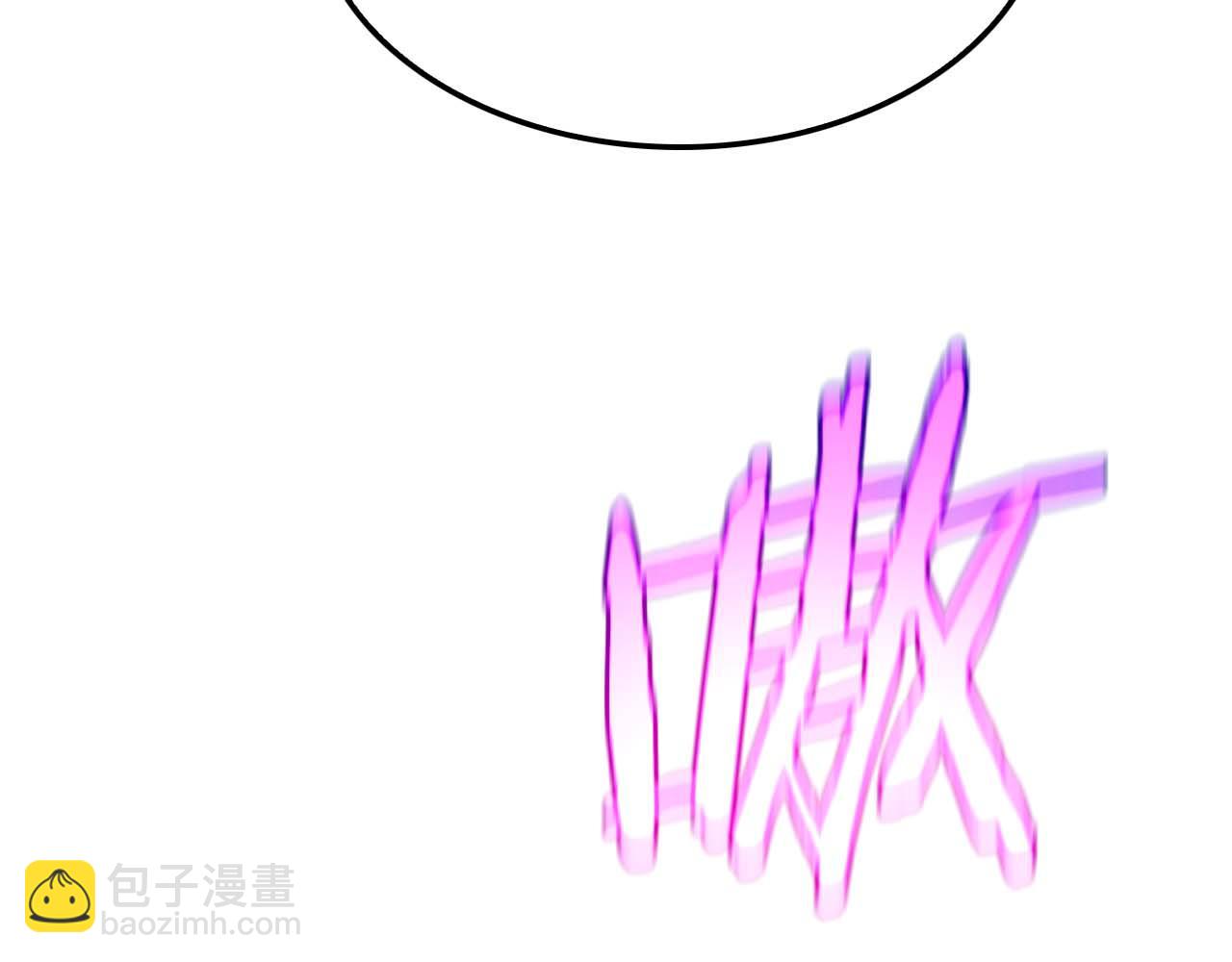 諸界末日在線 - 第261話 衆生VS萬物(3/3) - 7