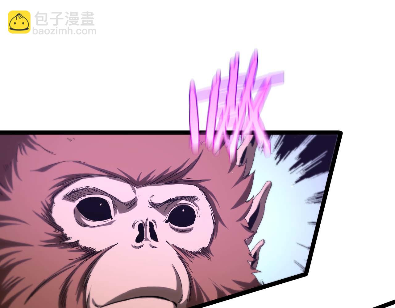 諸界末日在線 - 第261話 衆生VS萬物(3/3) - 2