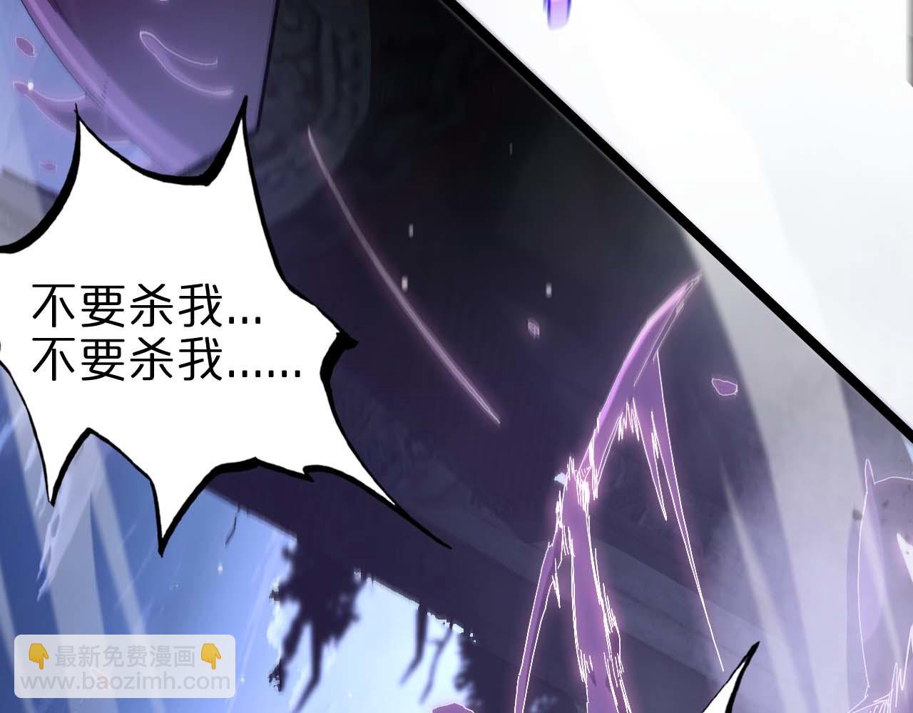 諸界末日在線 - 第261話 衆生VS萬物(2/3) - 1