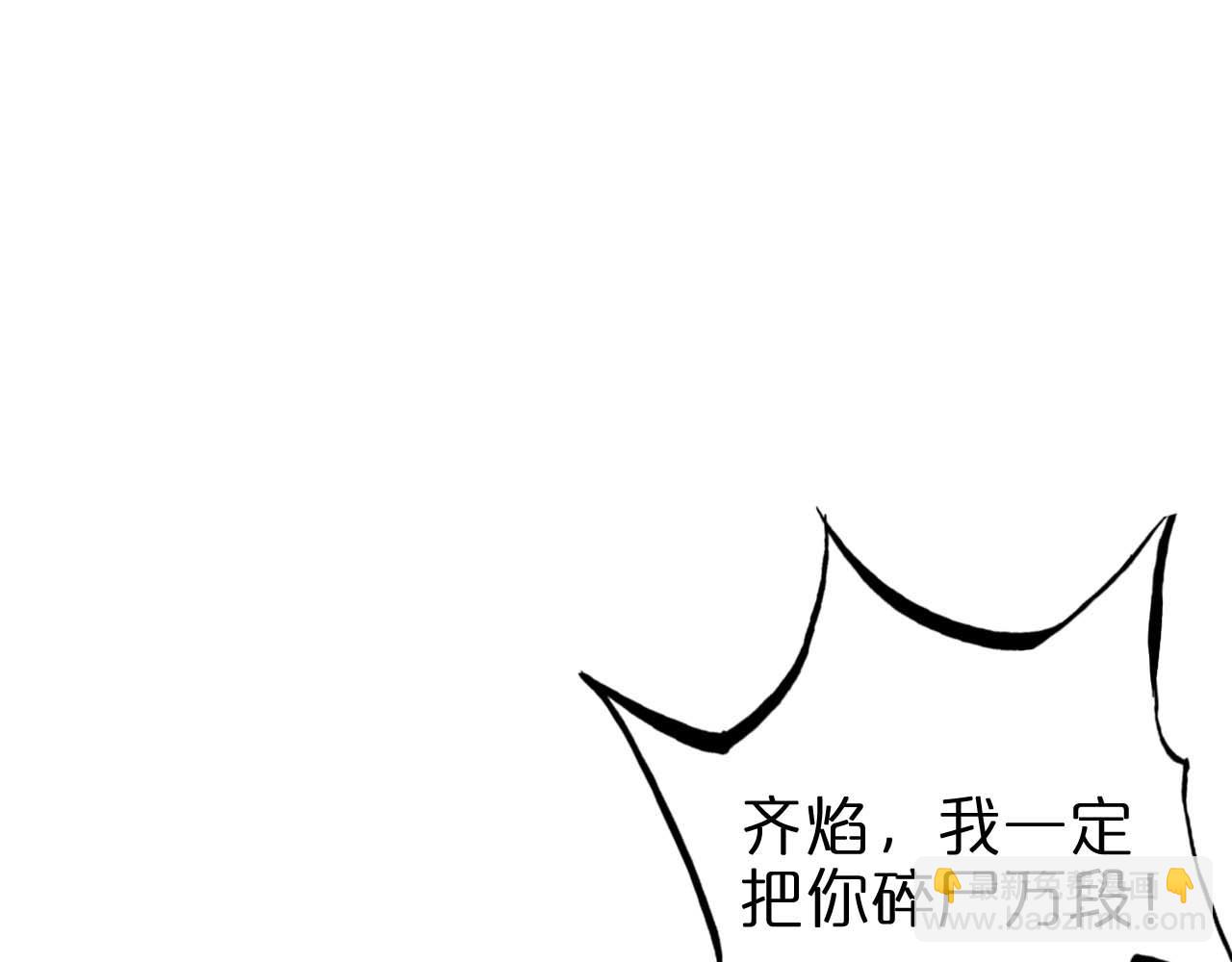 諸界末日在線 - 第261話 衆生VS萬物(2/3) - 8