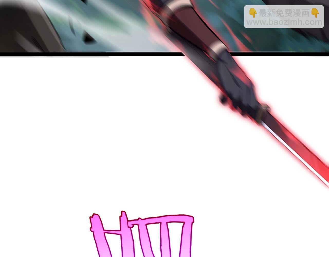 諸界末日在線 - 第261話 衆生VS萬物(2/3) - 3