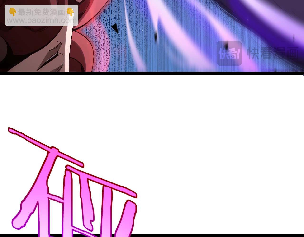 諸界末日在線 - 第261話 衆生VS萬物(2/3) - 5