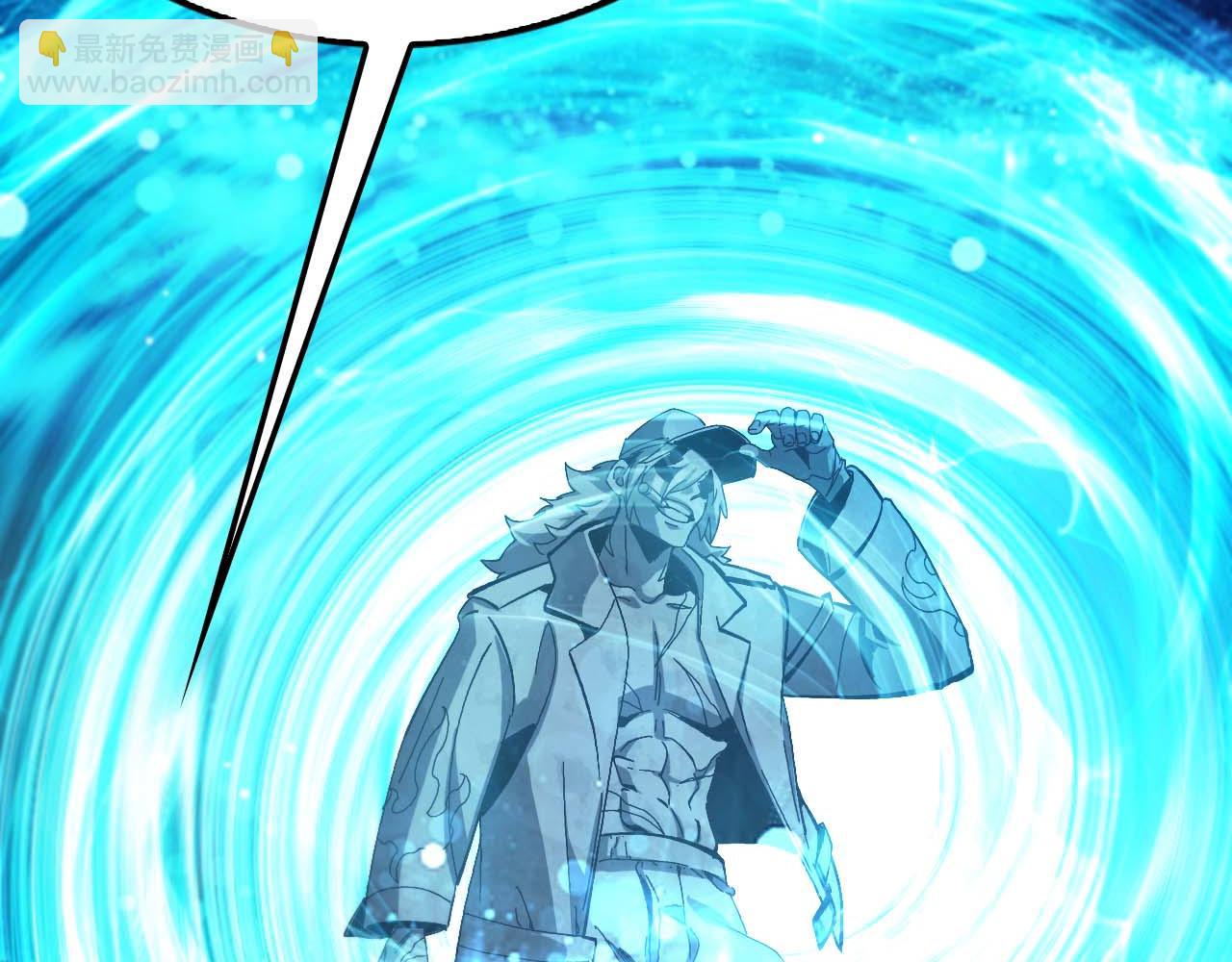 諸界末日在線 - 第263話 瘸腿巴利(3/3) - 5