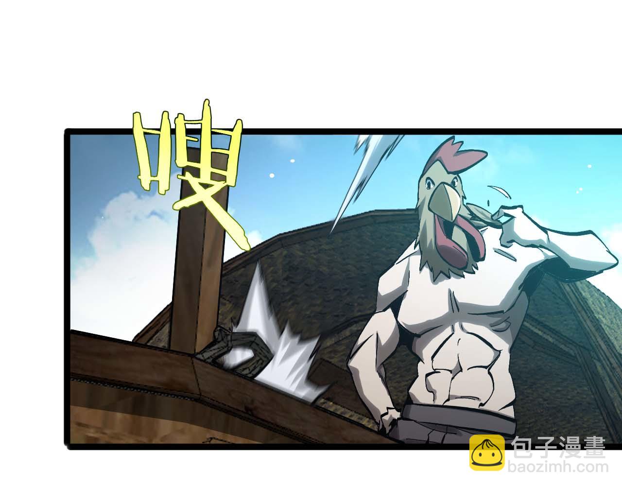 諸界末日在線 - 第263話 瘸腿巴利(3/3) - 3