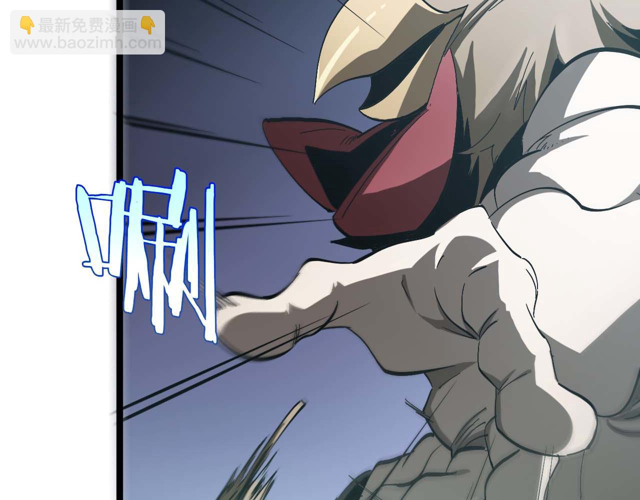 諸界末日在線 - 第263話 瘸腿巴利(3/3) - 5