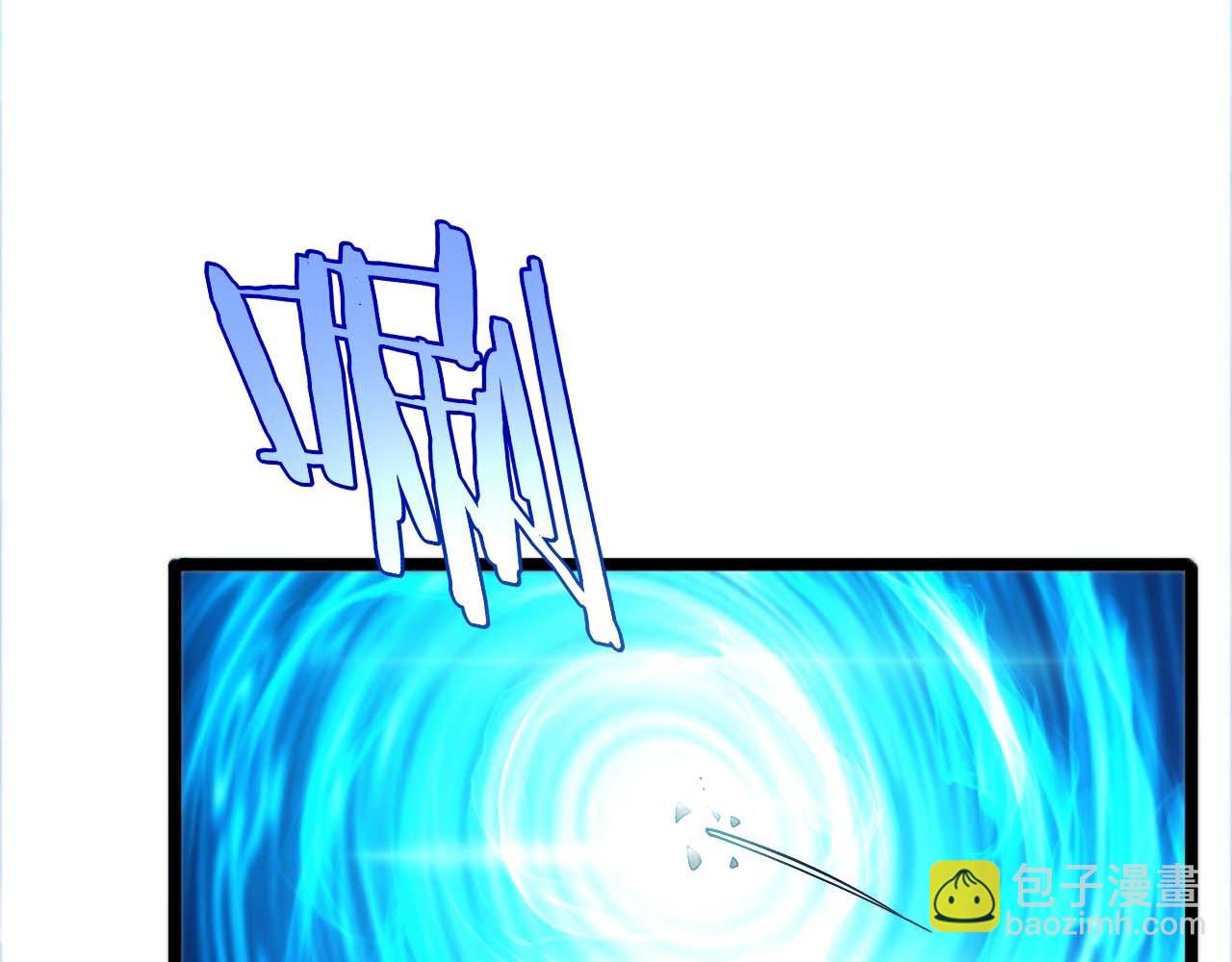 諸界末日在線 - 第263話 瘸腿巴利(3/3) - 2