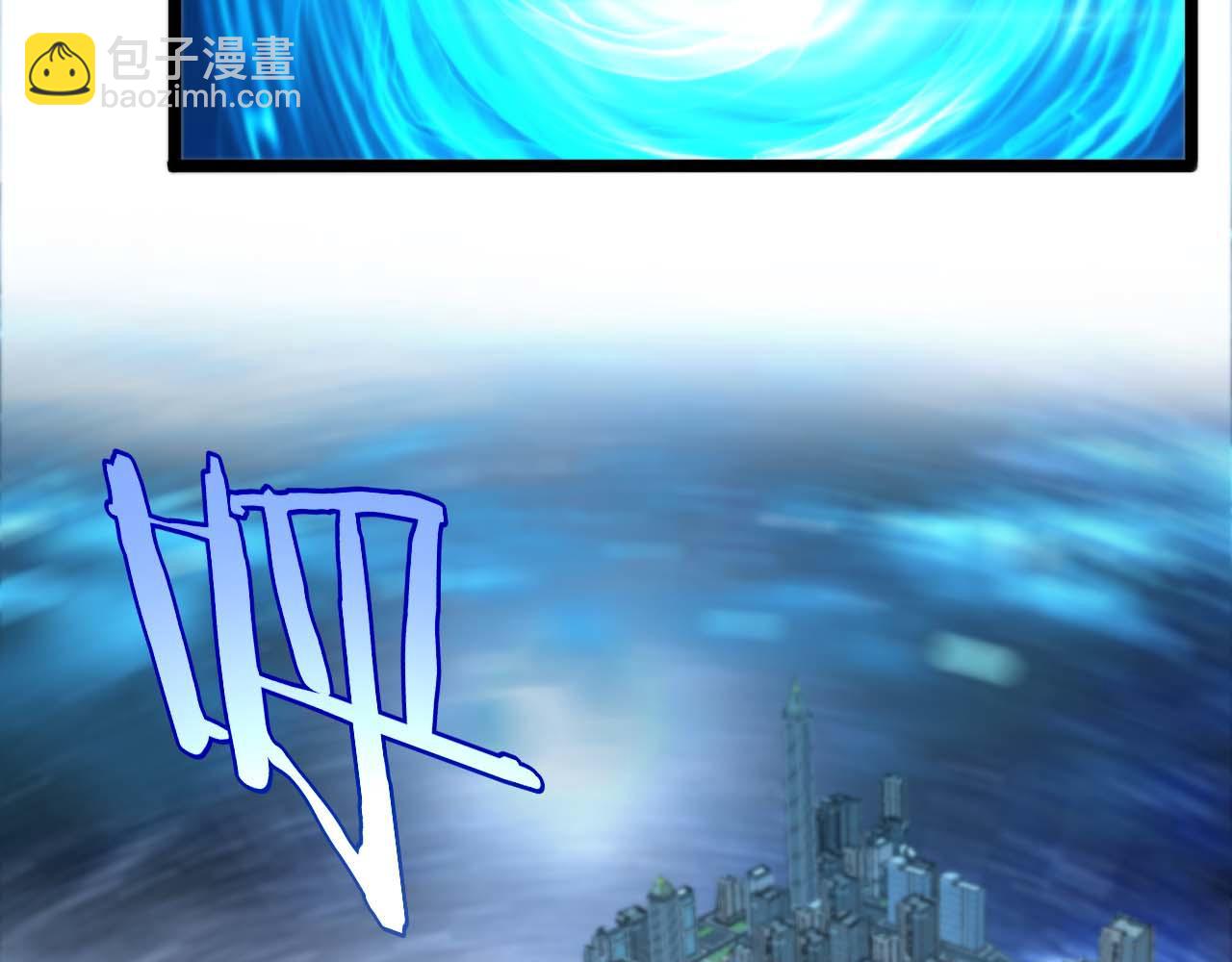 諸界末日在線 - 第263話 瘸腿巴利(3/3) - 3