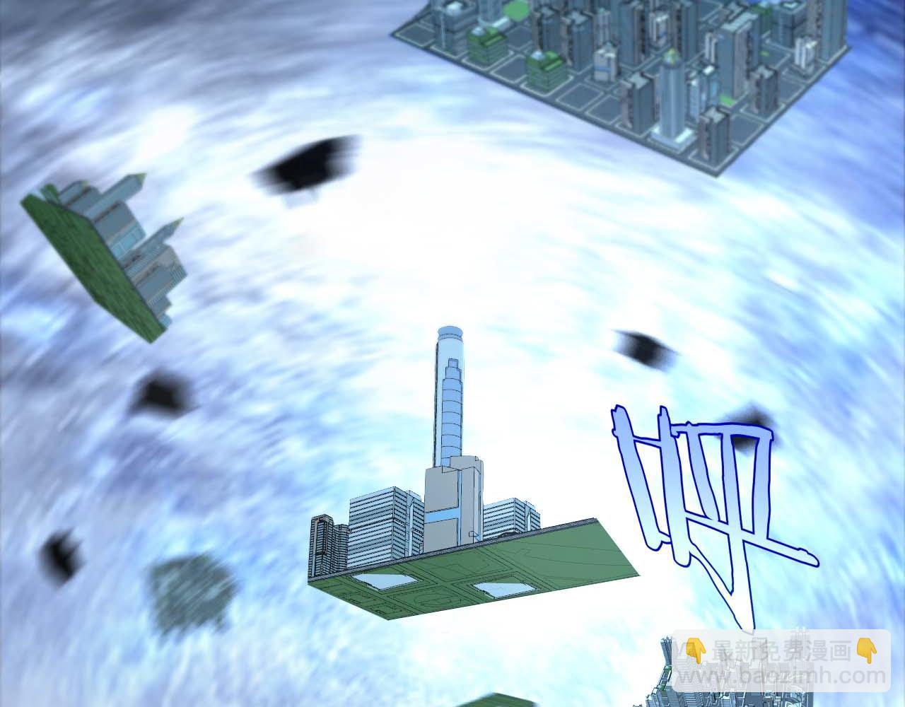 諸界末日在線 - 第263話 瘸腿巴利(3/3) - 4