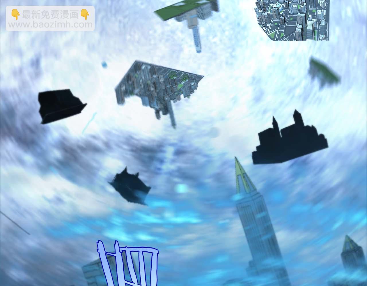 諸界末日在線 - 第263話 瘸腿巴利(3/3) - 5