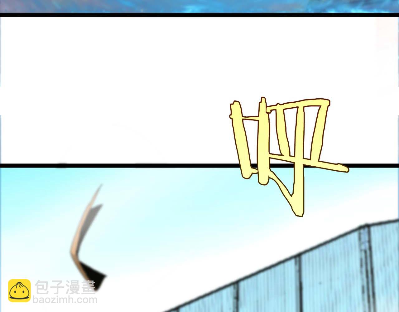 諸界末日在線 - 第263話 瘸腿巴利(3/3) - 1