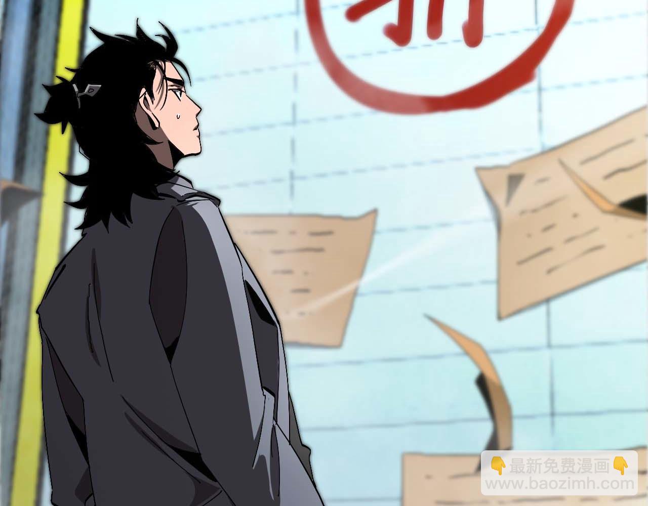 諸界末日在線 - 第263話 瘸腿巴利(3/3) - 3