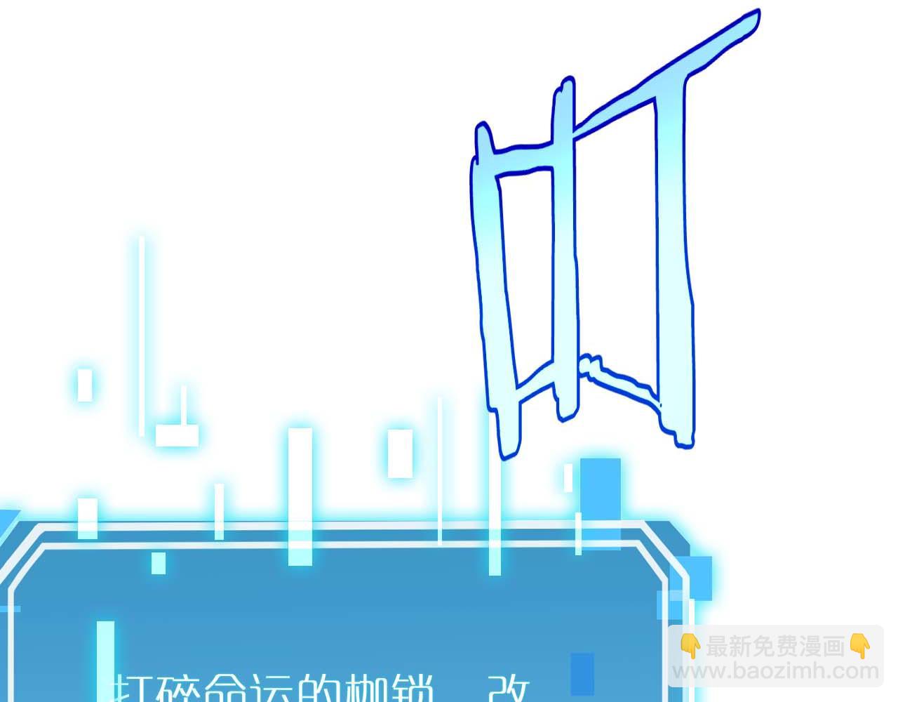 諸界末日在線 - 第263話 瘸腿巴利(3/3) - 5