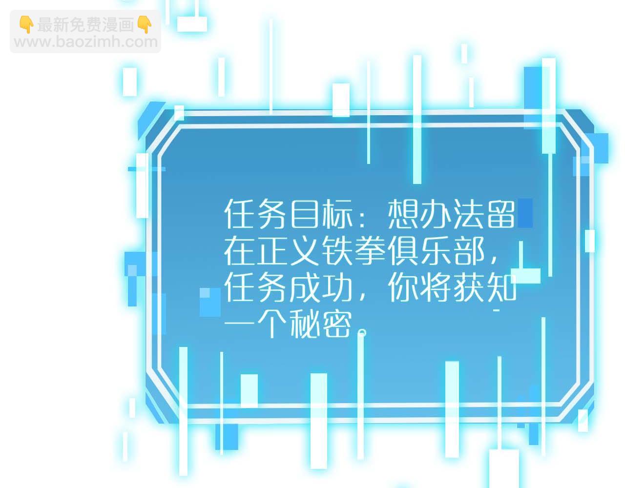 諸界末日在線 - 第263話 瘸腿巴利(3/3) - 7