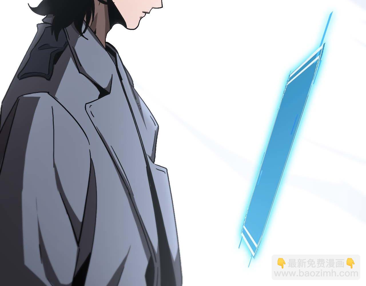 諸界末日在線 - 第263話 瘸腿巴利(3/3) - 2