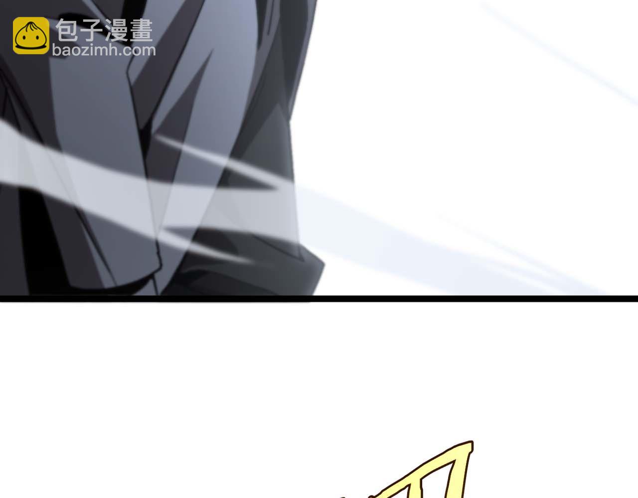 諸界末日在線 - 第263話 瘸腿巴利(3/3) - 3