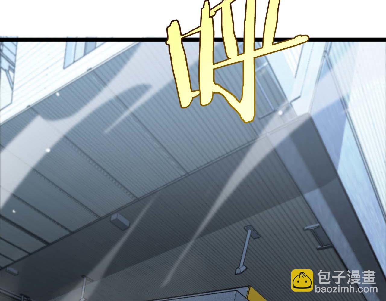 諸界末日在線 - 第263話 瘸腿巴利(3/3) - 4