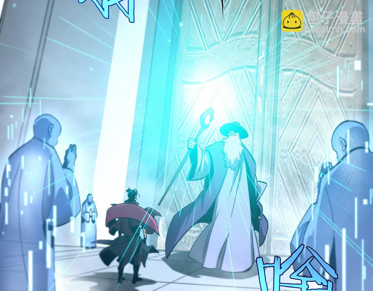 諸界末日在線 - 第263話 瘸腿巴利(1/3) - 8