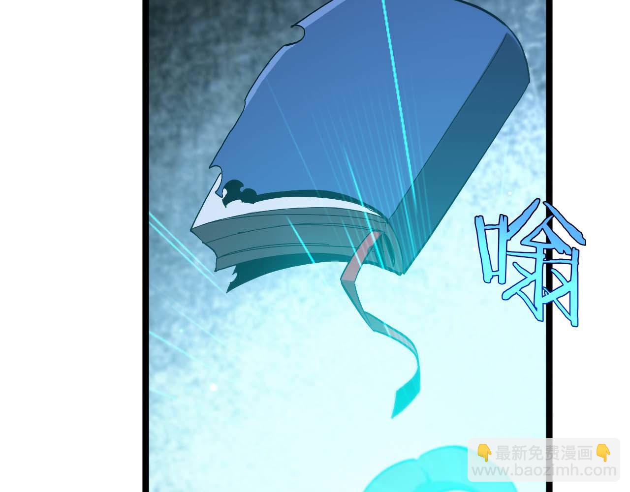 諸界末日在線 - 第263話 瘸腿巴利(1/3) - 2