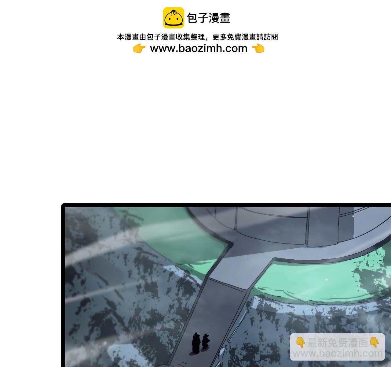 諸界末日在線 - 第263話 瘸腿巴利(1/3) - 1