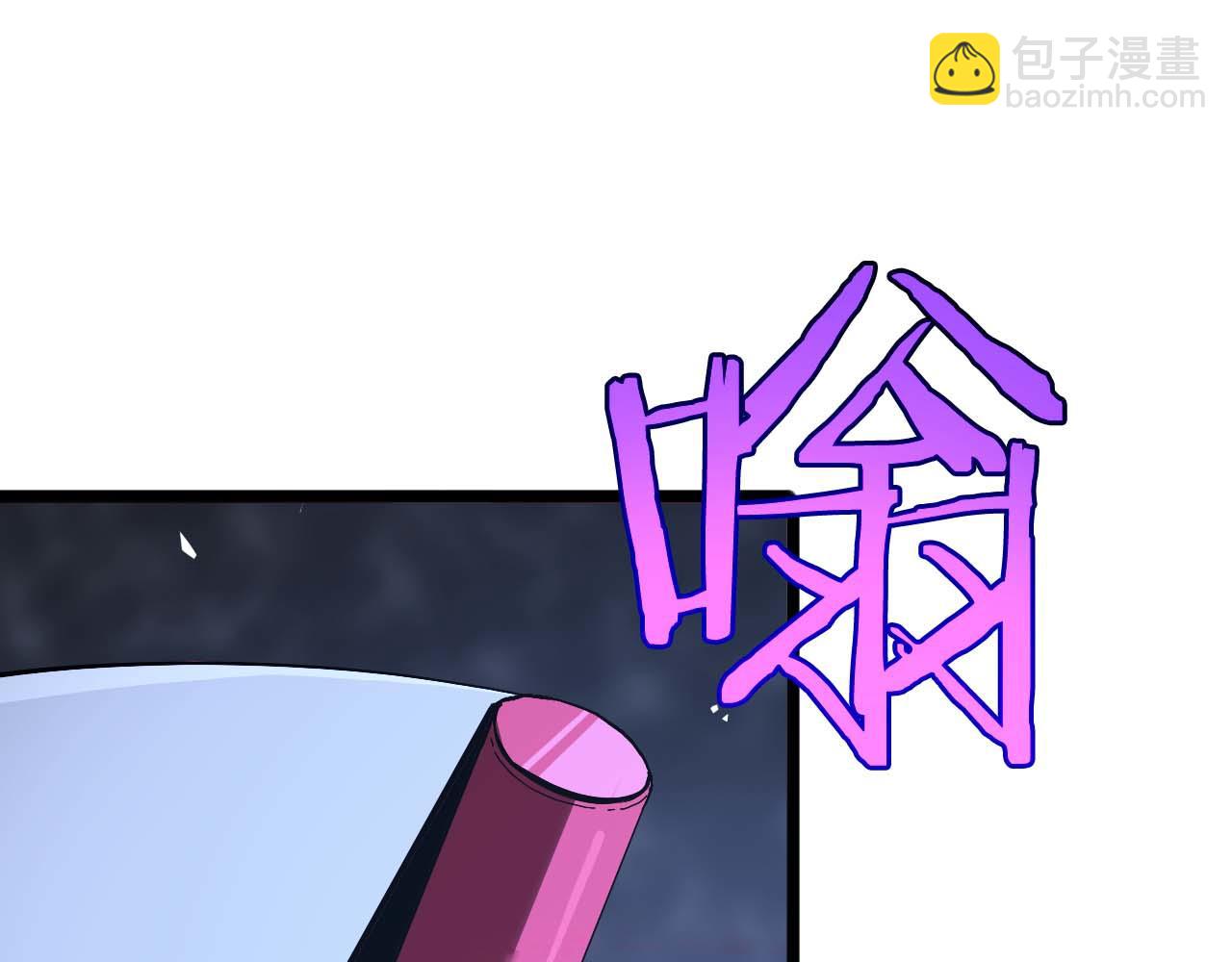 諸界末日在線 - 第263話 瘸腿巴利(1/3) - 5