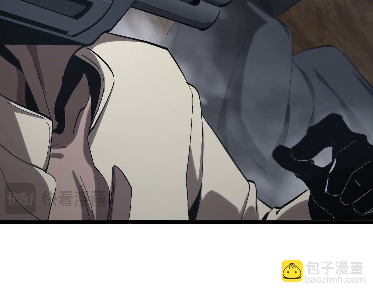 諸界末日在線 - 第263話 瘸腿巴利(2/3) - 1