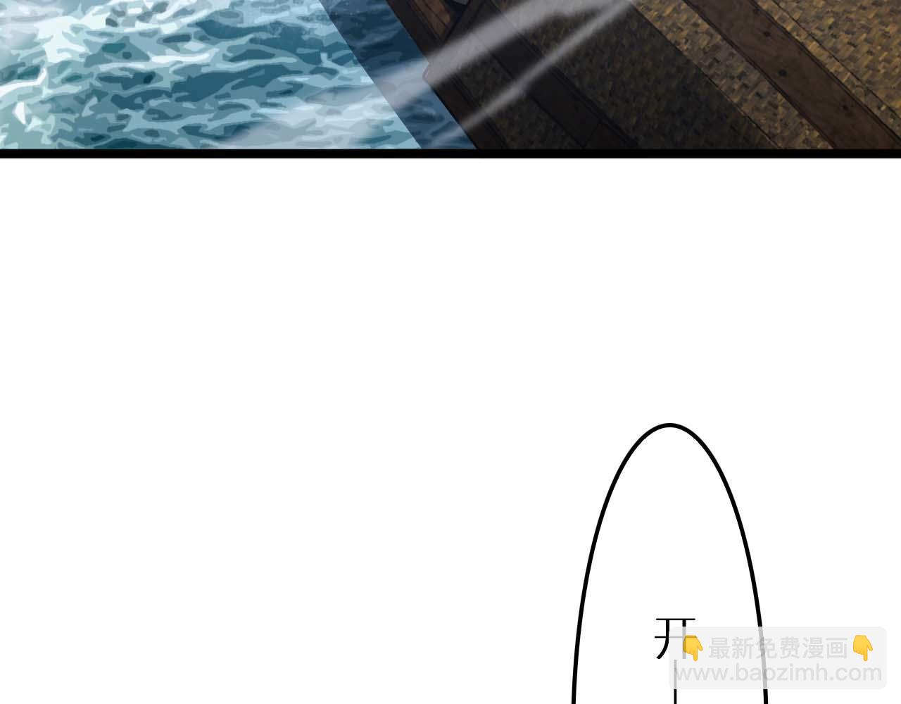 諸界末日在線 - 第263話 瘸腿巴利(2/3) - 2