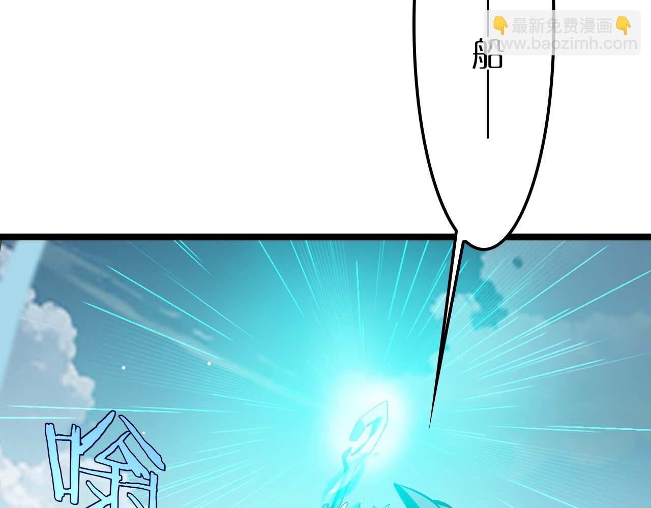 諸界末日在線 - 第263話 瘸腿巴利(2/3) - 3