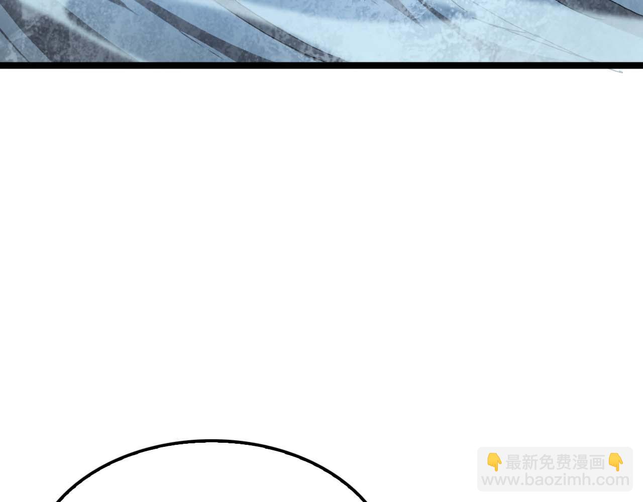 諸界末日在線 - 第263話 瘸腿巴利(2/3) - 6