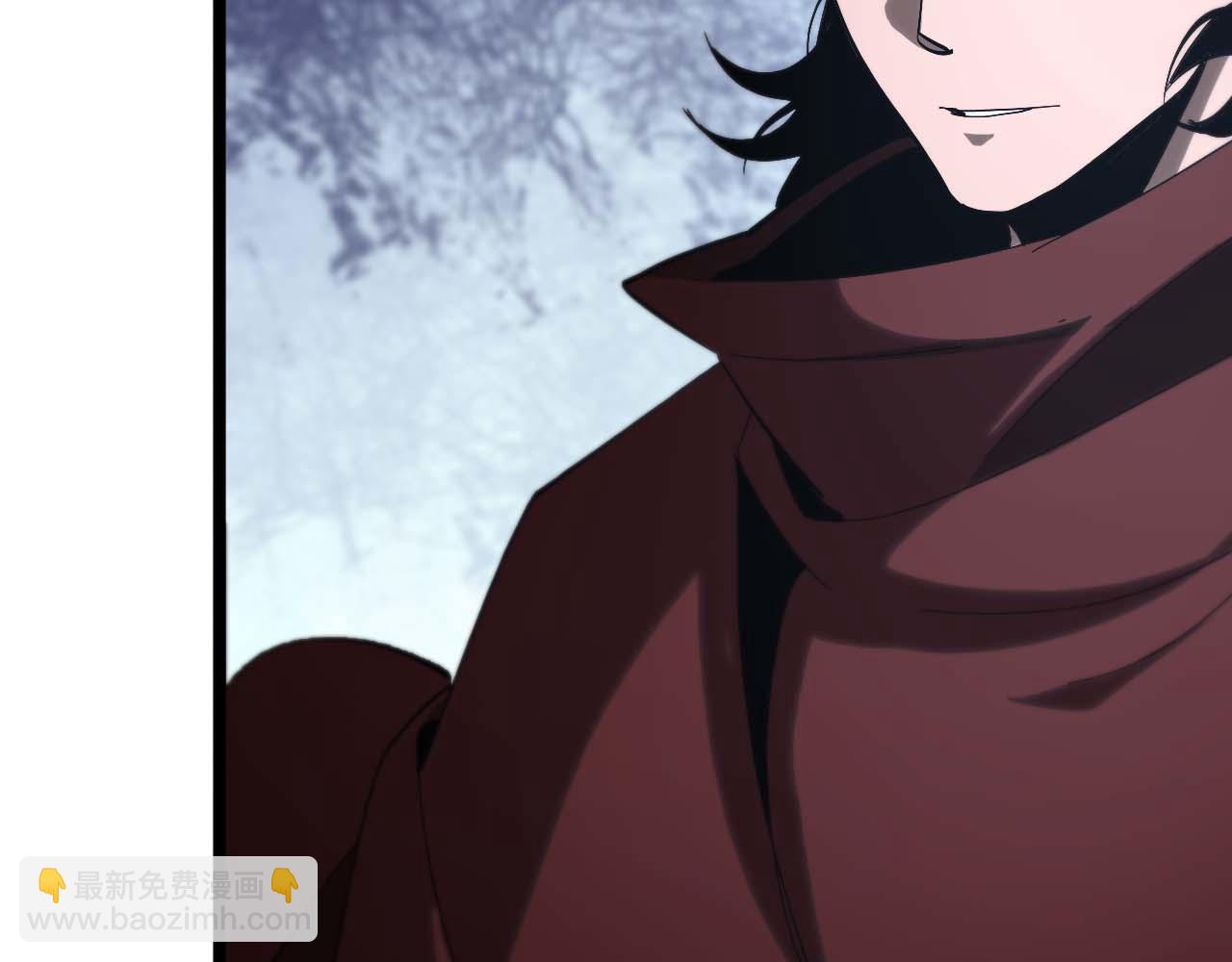 諸界末日在線 - 第263話 瘸腿巴利(2/3) - 1