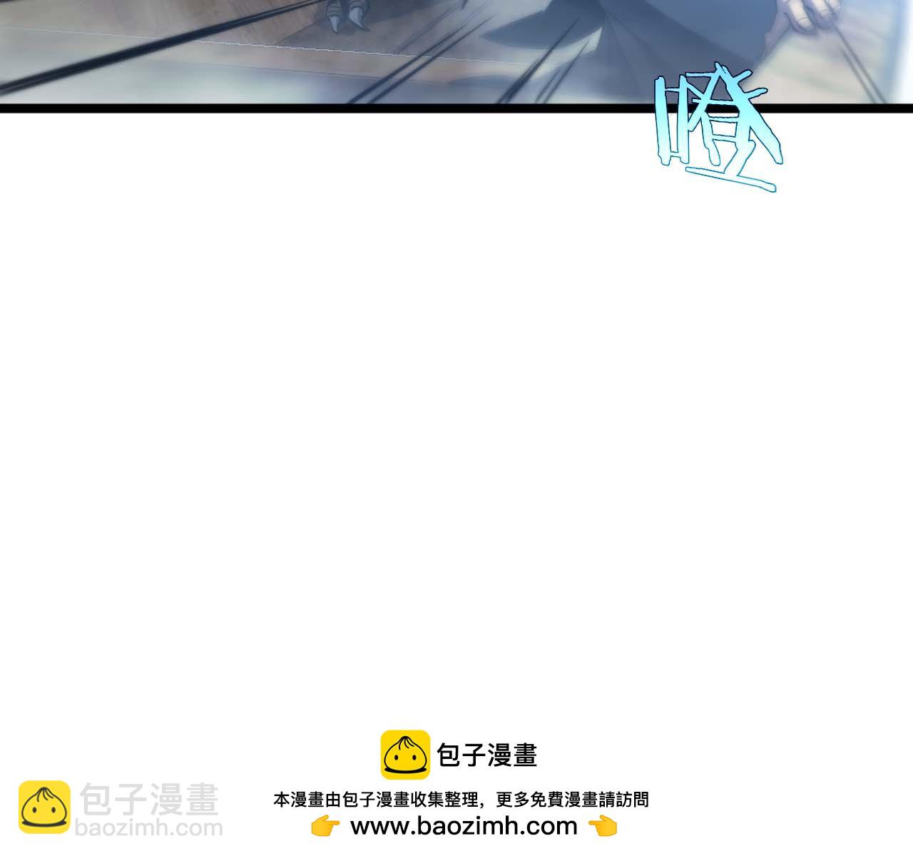 諸界末日在線 - 第263話 瘸腿巴利(2/3) - 7