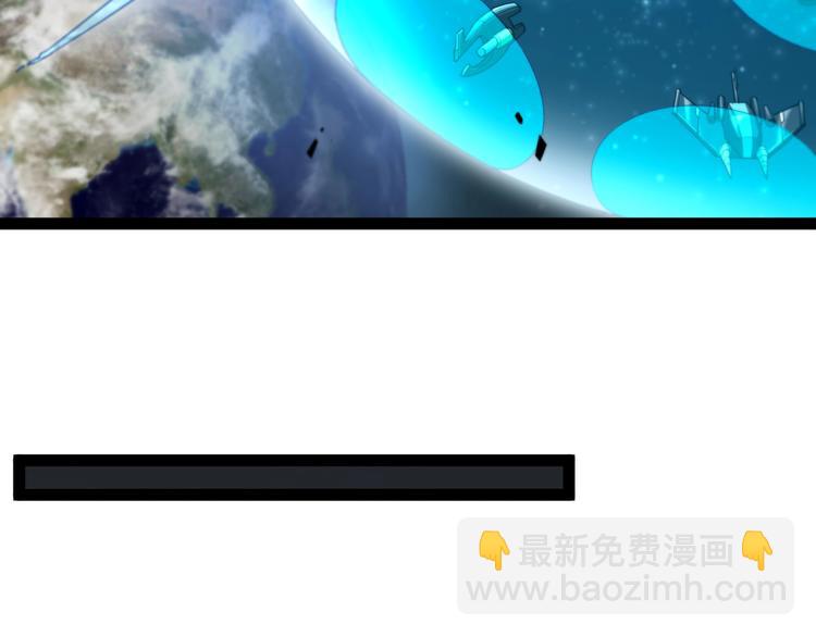 諸界末日在線 - 第28話 生日禮物(3/3) - 5