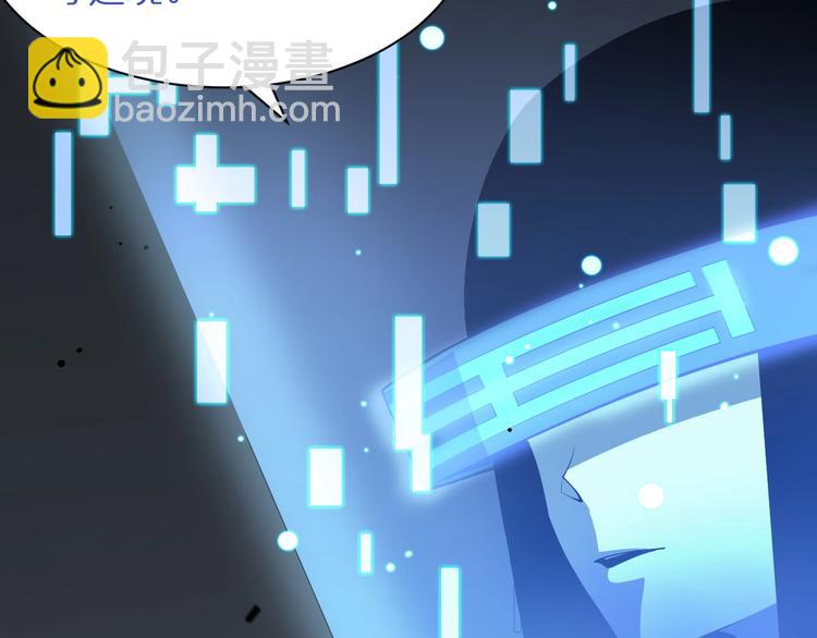 諸界末日在線 - 第28話 生日禮物(3/3) - 7