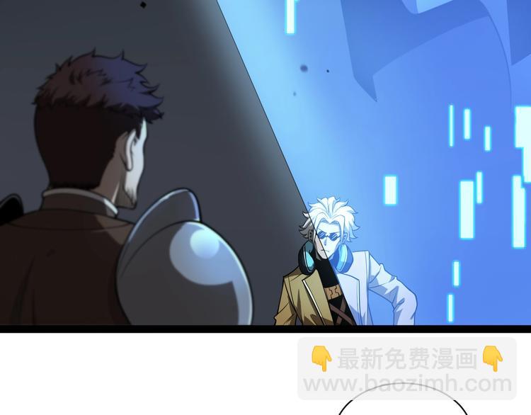 諸界末日在線 - 第28話 生日禮物(3/3) - 8