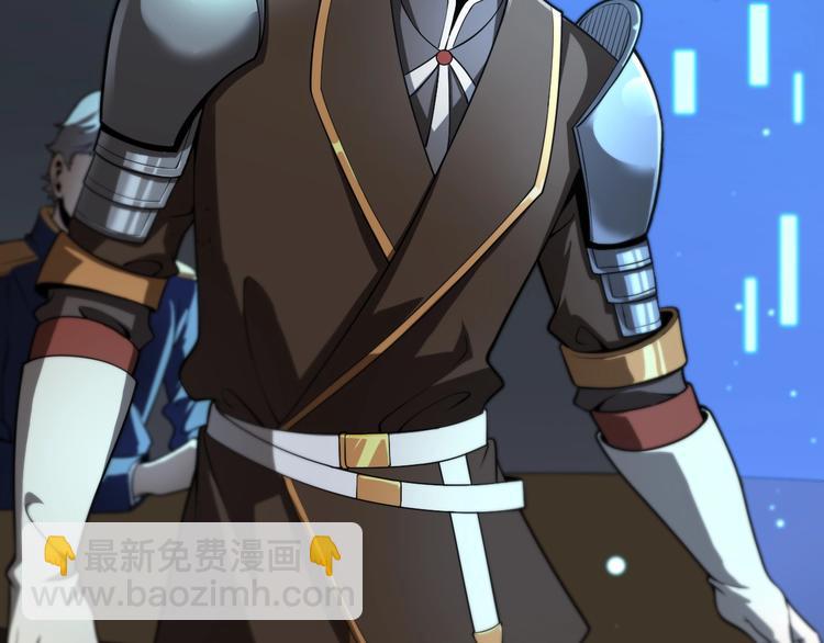 諸界末日在線 - 第28話 生日禮物(3/3) - 3