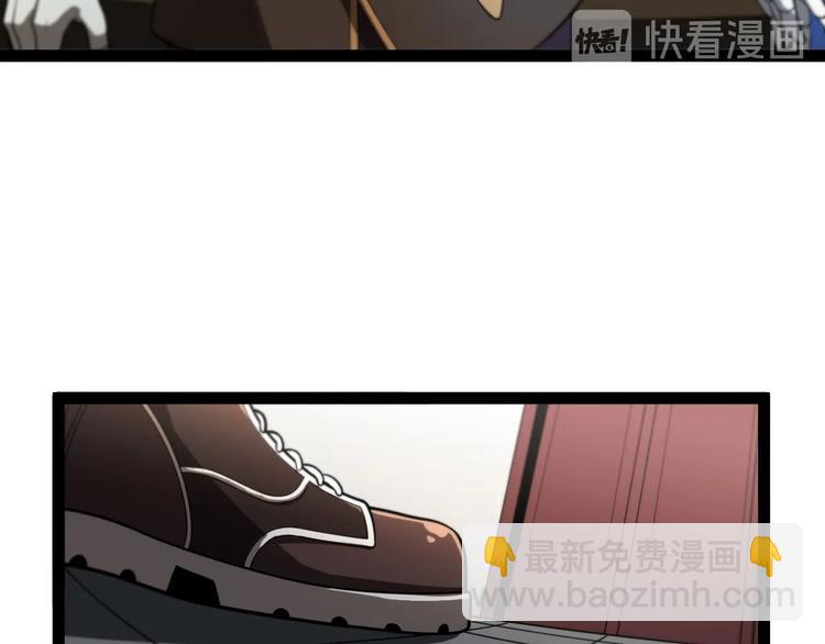 諸界末日在線 - 第28話 生日禮物(3/3) - 4