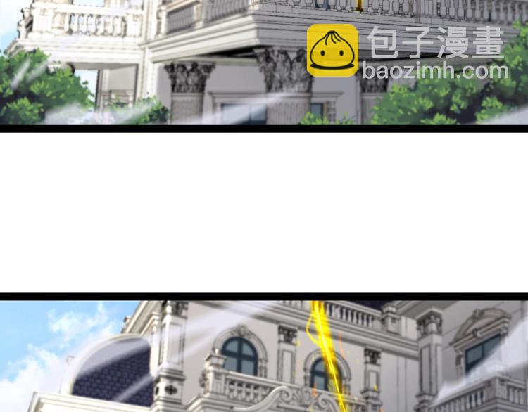 諸界末日在線 - 第28話 生日禮物(3/3) - 6