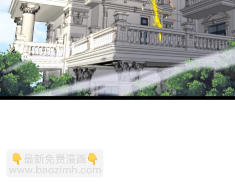 諸界末日在線 - 第28話 生日禮物(3/3) - 7