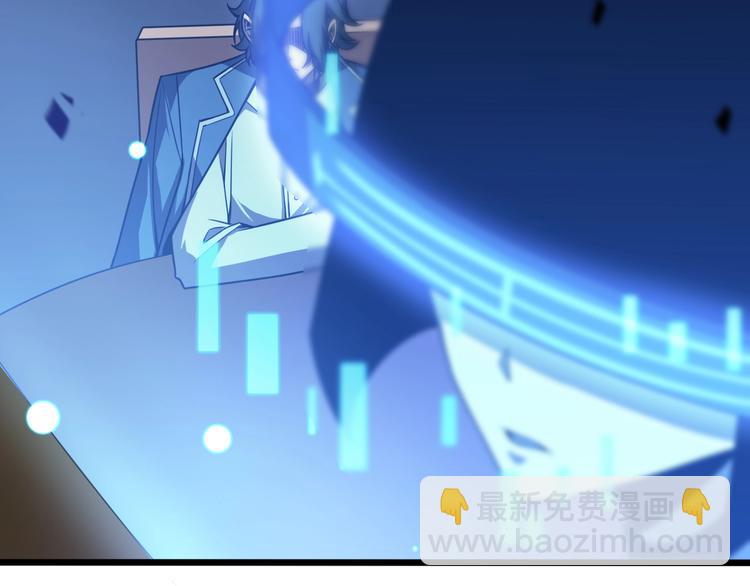 諸界末日在線 - 第28話 生日禮物(3/3) - 1