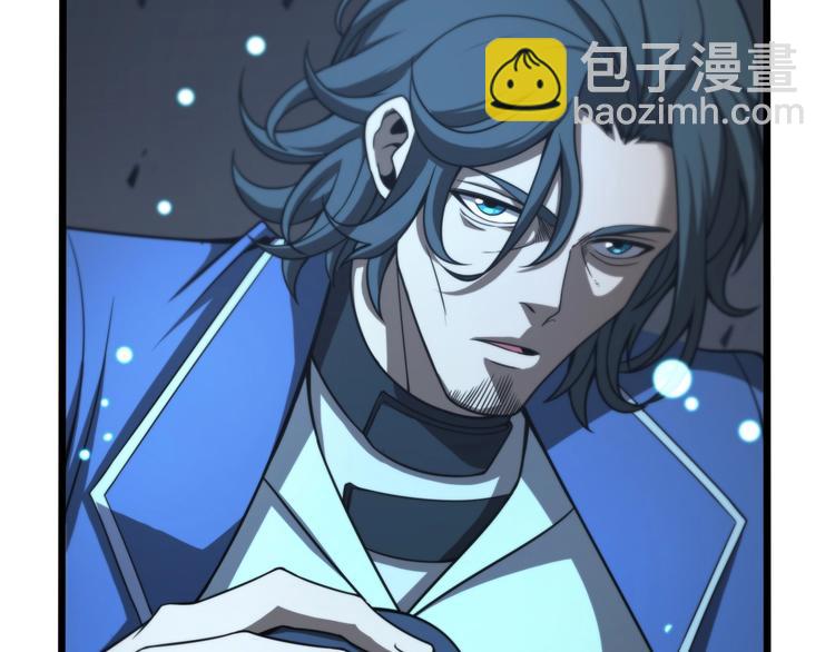 諸界末日在線 - 第28話 生日禮物(3/3) - 4