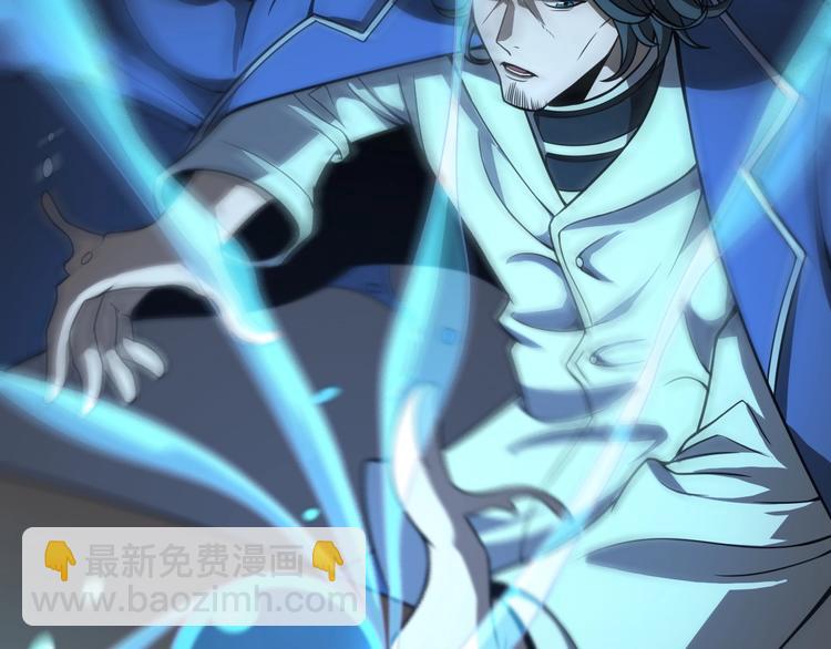 諸界末日在線 - 第28話 生日禮物(3/3) - 7