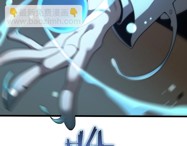 諸界末日在線 - 第28話 生日禮物(3/3) - 8