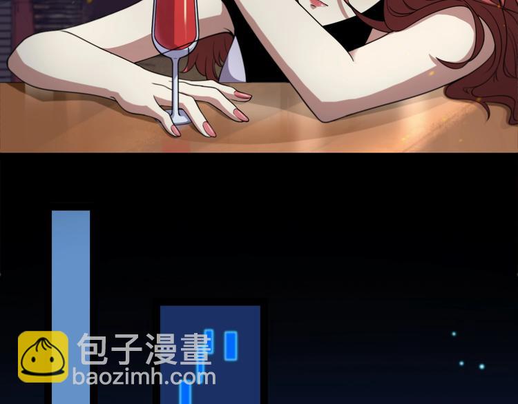 諸界末日在線 - 第28話 生日禮物(3/3) - 5