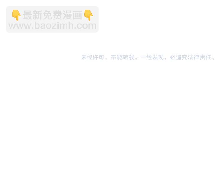 諸界末日在線 - 第28話 生日禮物(3/3) - 1