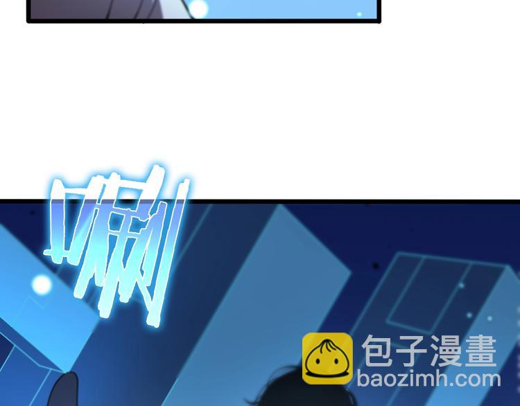 諸界末日在線 - 第28話 生日禮物(2/3) - 6