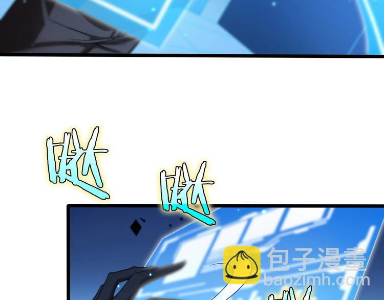 諸界末日在線 - 第28話 生日禮物(2/3) - 8