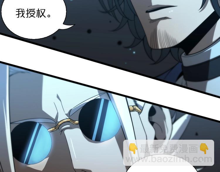 諸界末日在線 - 第28話 生日禮物(2/3) - 7