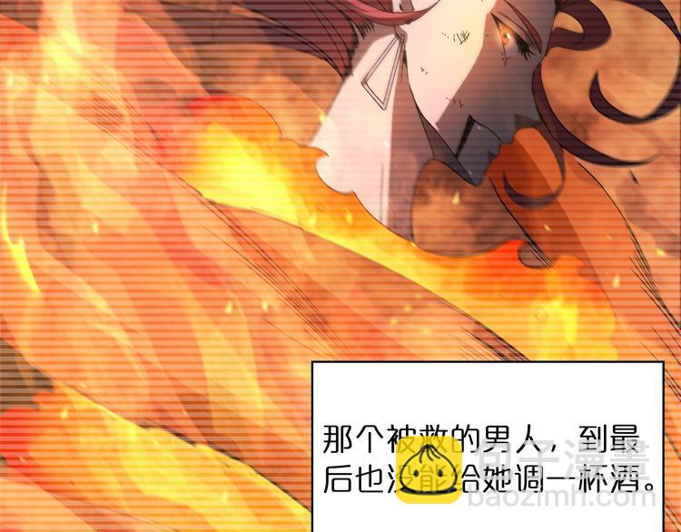 諸界末日在線 - 第30話 再會(3/3) - 5