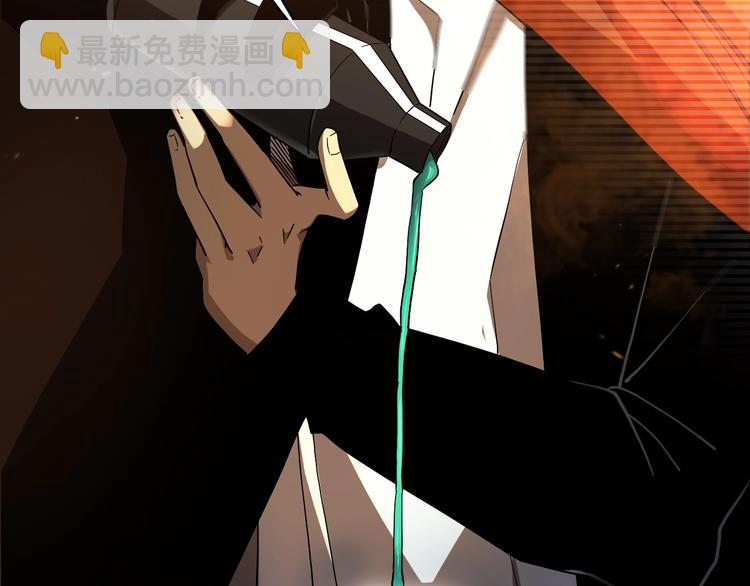 諸界末日在線 - 第30話 再會(3/3) - 7